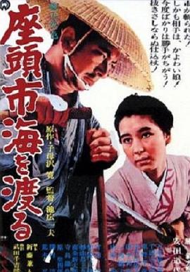 《杀之恋1996》海报